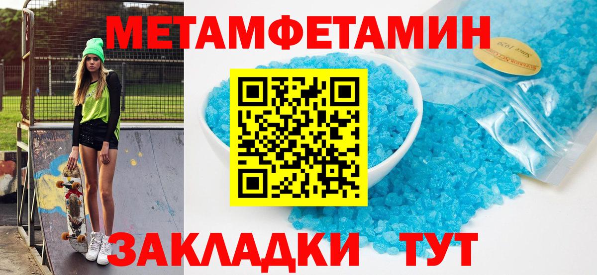 Амфетамин 98% Лениногорск