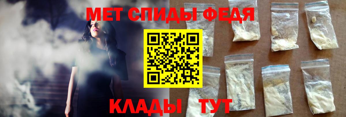 OMG ТОР  Amphetamine  Вход с VPN  АМФ 98%  Лениногорск 
