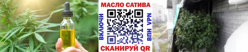 Cannafood конопля  Лениногорск 