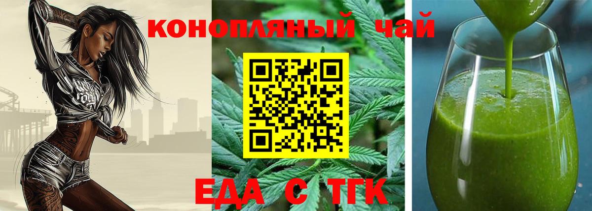 Лениногорск  Canna-Cookies марихуана  Вход с VPN 