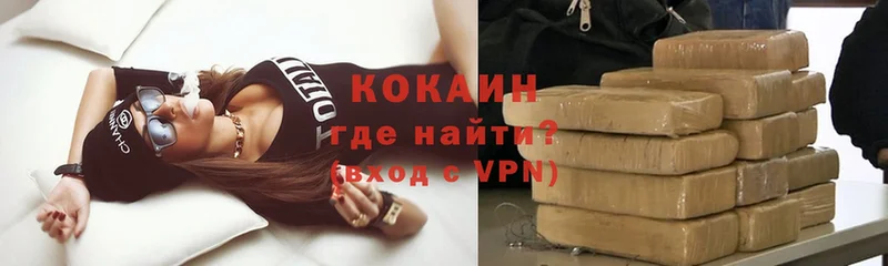 цена наркотик  Лениногорск  Cocaine 98% 