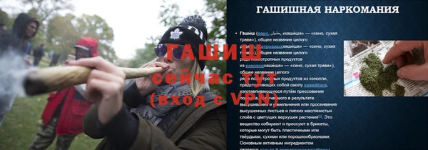 герыч Надым