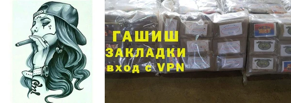 стафф Беслан