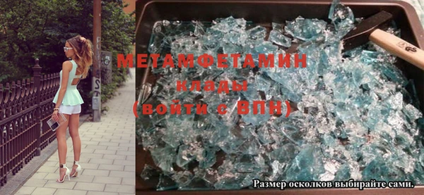 стафф Беслан