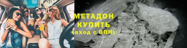 герыч Надым
