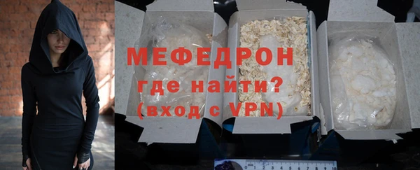 винт Нефтегорск