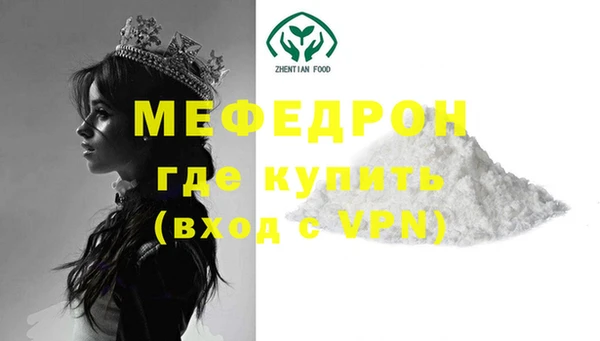 гашишное масло Билибино
