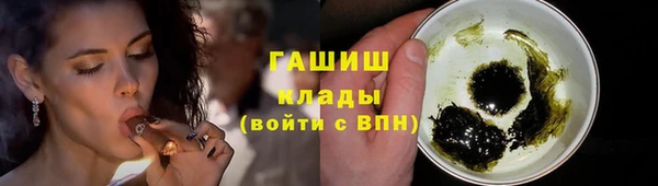 герыч Надым