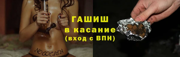 jwh Нефтекумск