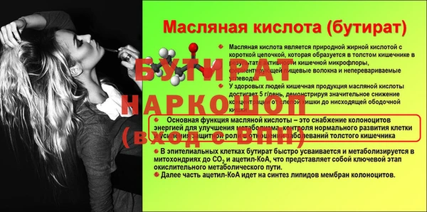 jwh Нефтекумск