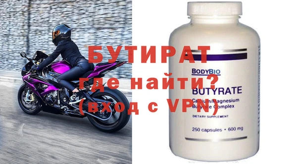 jwh Нефтекумск