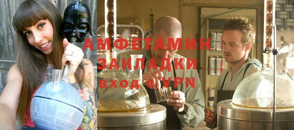 герыч Надым