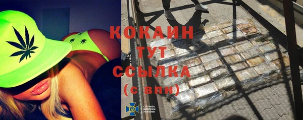 винт Нефтегорск