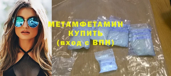 меф VHQ Нея