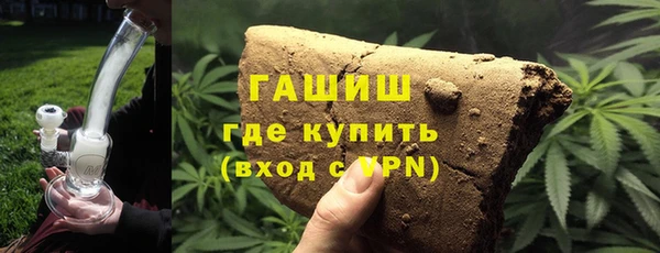 стафф Беслан