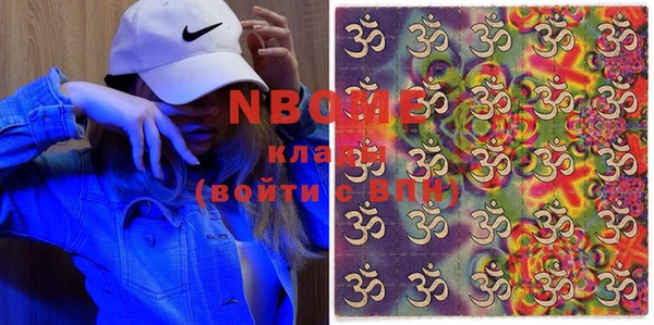 марки nbome Бикин
