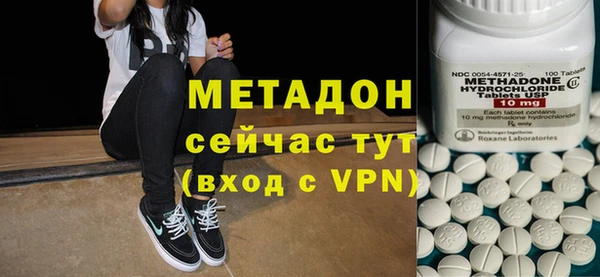 винт Нефтегорск