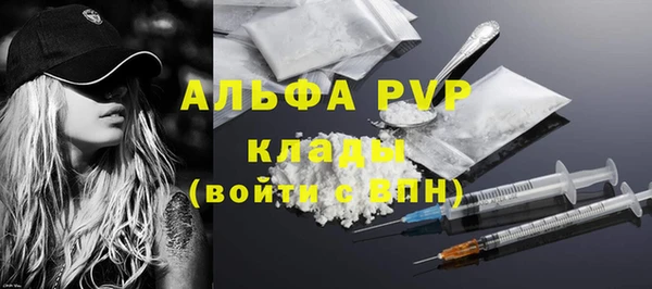 ALPHA PVP Навашино