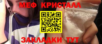 mdpv Ипатово
