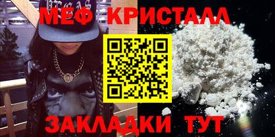 MESCALINE Изобильный