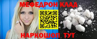 mdpv Ипатово
