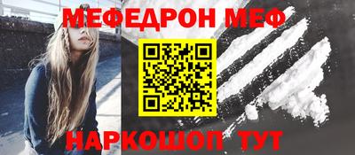 MESCALINE Изобильный