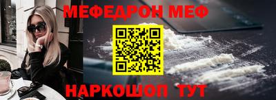прущая мука Ирбит