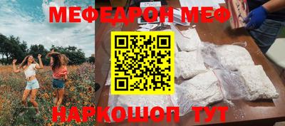 mdpv Ипатово
