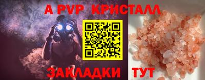 прущая мука Ирбит