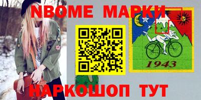 прущая мука Ирбит