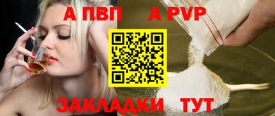 mdpv Ипатово