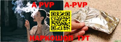 mdpv Ипатово