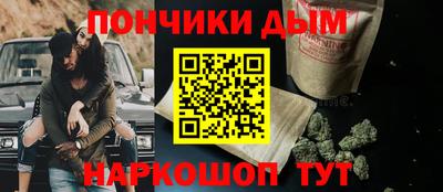 mdpv Ипатово