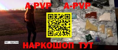 mdpv Ипатово