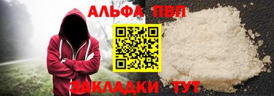 прущая мука Ирбит