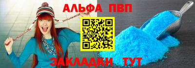mdpv Ипатово