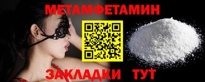 прущая мука Ирбит