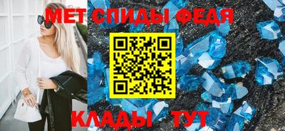 mdpv Ипатово