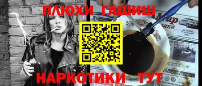 mdpv Ипатово