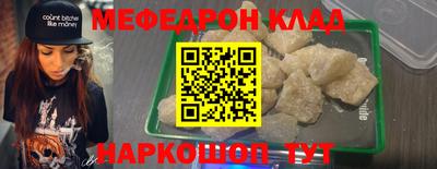 MESCALINE Изобильный