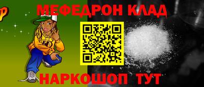 mdpv Ипатово