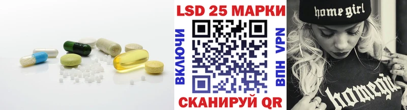 дарнет шоп  Лениногорск  LSD-25 экстази кислота 