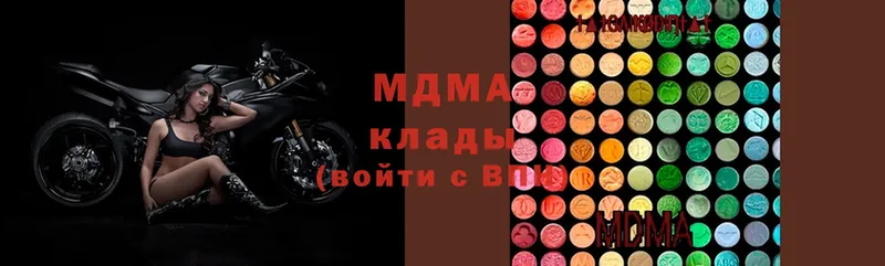 MDMA Molly  Лениногорск 