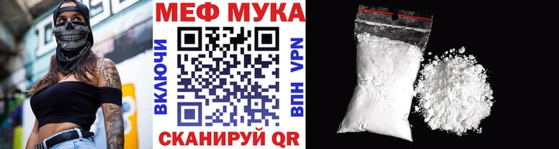 Мефедрон 4 MMC  хочу   Лениногорск 
