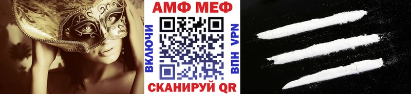 blacksprut ссылка  где найти   Лениногорск  Метамфетамин Декстрометамфетамин 99.9% 