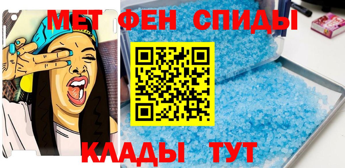 Первитин витя  Вход с VPN  Лениногорск 