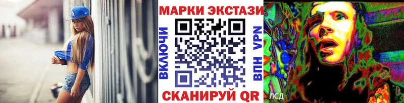 Марки NBOMe 1500мкг  Лениногорск 
