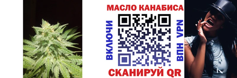как найти наркотики Лениногорск Дистиллят ТГК концентрат