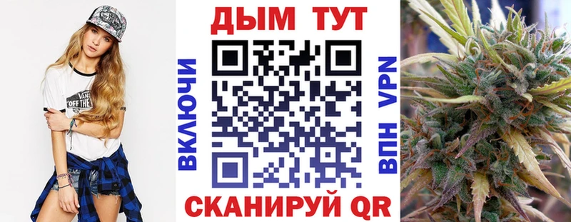 hydra ссылки  закладки  Лениногорск  Канабис THC 21% 